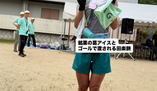 【2026.5.24】いながわ里山猪道トレイルラン｜出会い・グルメ編
