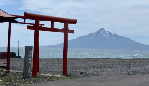 花の島・礼文島へ！最北フラワーマラソンでまさかの入賞した話【2026.6.6㈯】
