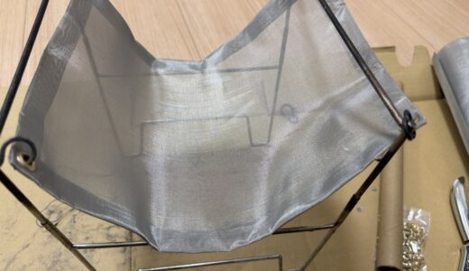 メッシュ焚火台2代目制作～テキトーDIY・キャンプ道具