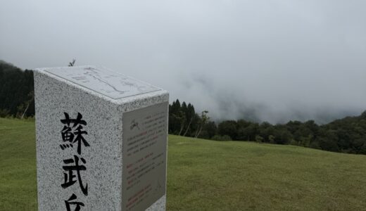 世界ジオパークトレイルラン60km・DNF記【2026年8月16日】
