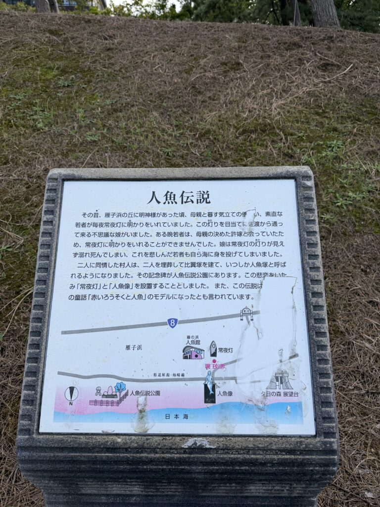 三・八の市の案内板