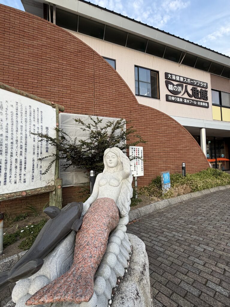 人魚館の人魚像