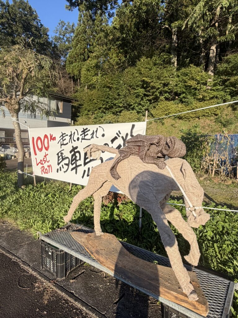前回は賞をもらったそう その時より手間がかかってると お話してくれた。