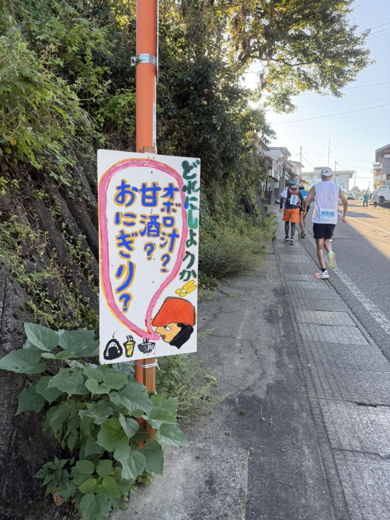7 20.5km牧区総合事務所