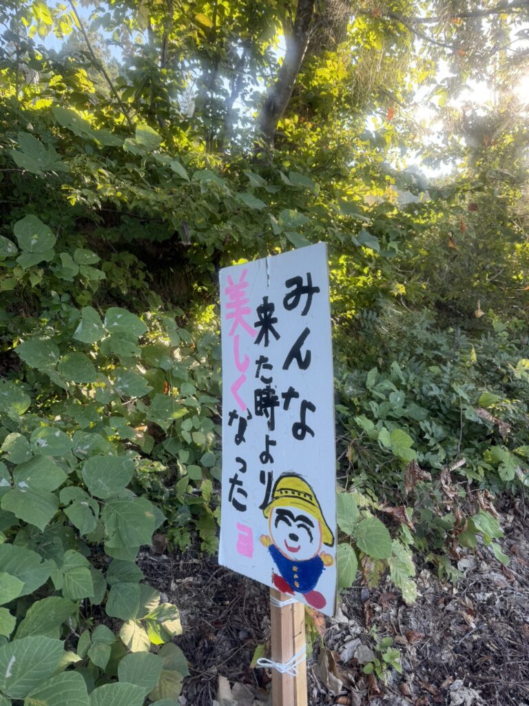 くびき野100kmのエイドの様子