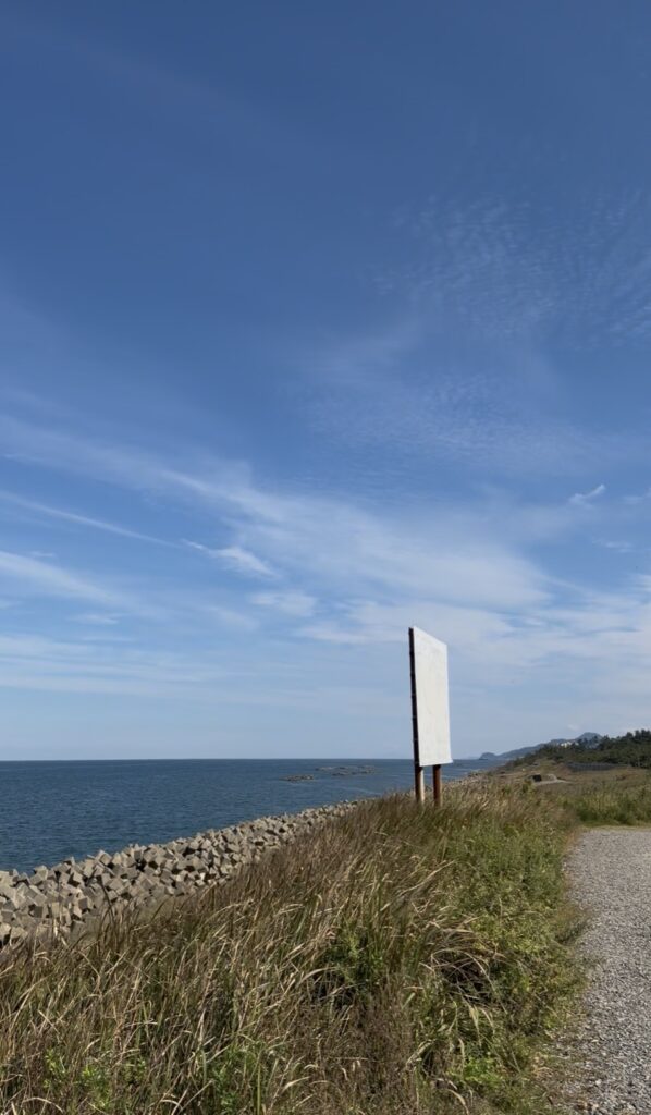 海沿いの道と青空